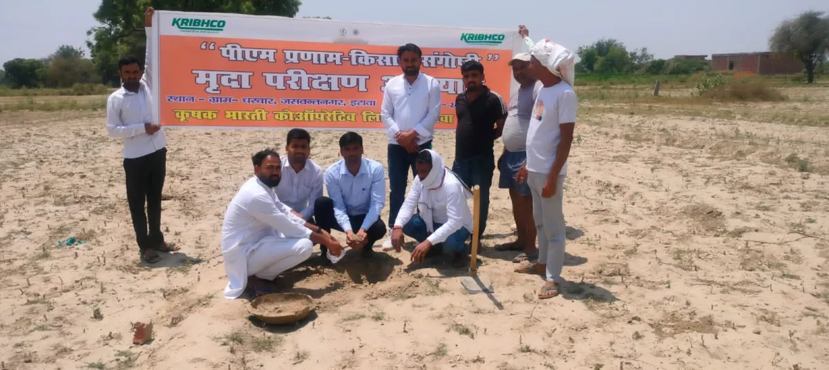 मृदा परीक्षण अभियान के तहत किसान संगोष्ठी आयोजित संतुलित उर्वरक व जैविक खेती पर दिया गया जोर