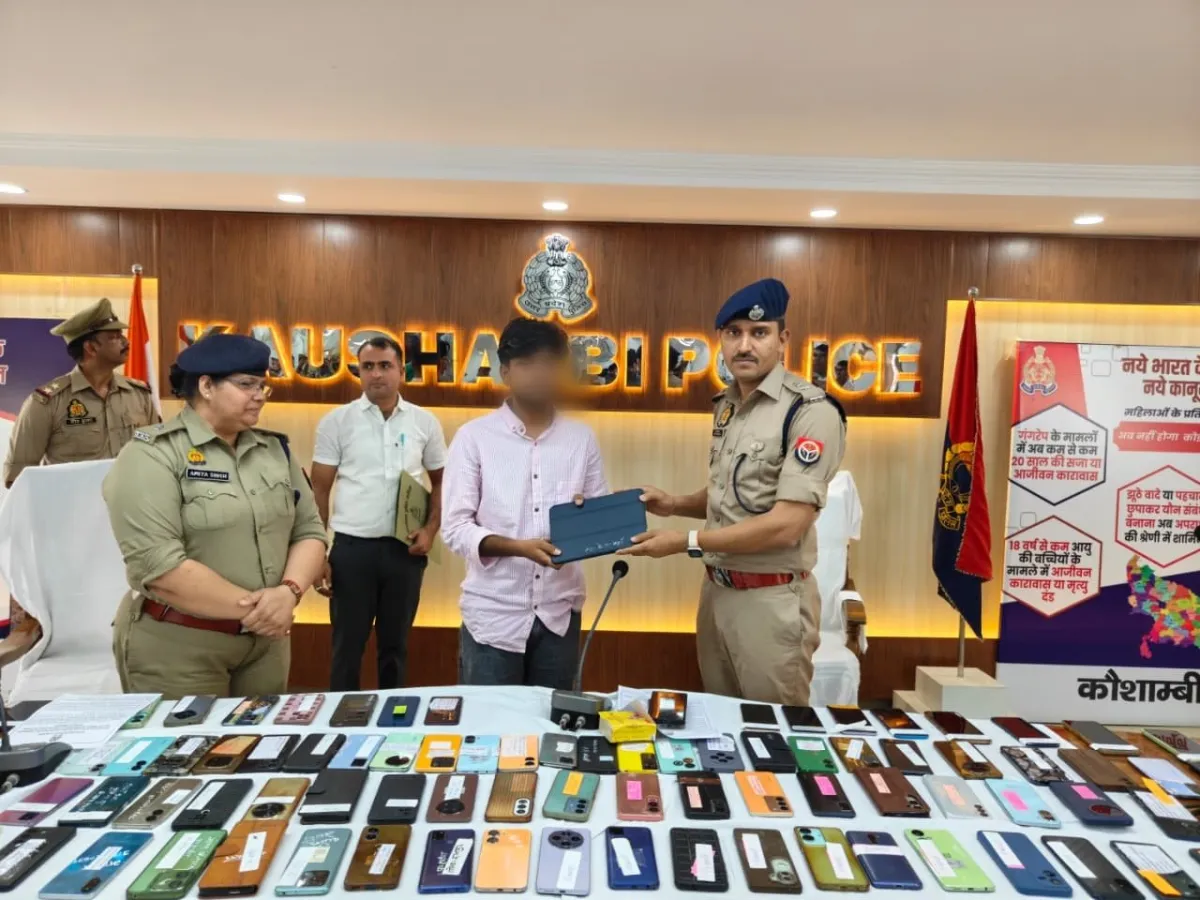 कौशाम्बी पुलिस का कमाल: 13 थानों से 102 मोबाइल बरामद, CEIR पोर्टल की मदद से हर फोन पहुँचा मालिक तक
