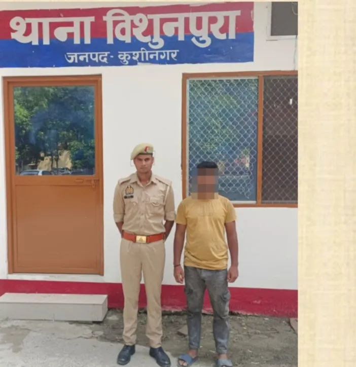कुशीनगर : बच्ची से दुष्कर्म के आरोप में फरार चल रहा तौफीक अंसारी गिरफ्तार