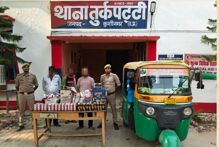 कुशीनगर : टेम्पो में लदी 559 पाउच शराब! पुलिस ने पाँच तस्करों को दबोचा, दो महिलाएँ भी गिरफ्तार