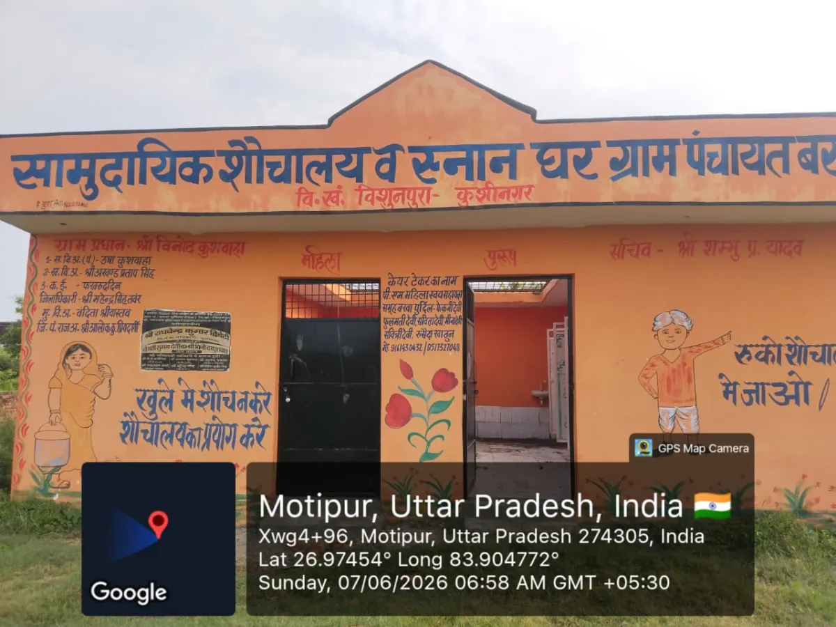 कुशीनगर : कागज़ों में चमका गाँव, ज़मीन पर कीचड़! अब DPRO ने माँगा 72 घंटे में पूरा रिकॉर्ड - ग्रामीण समाचार खबर