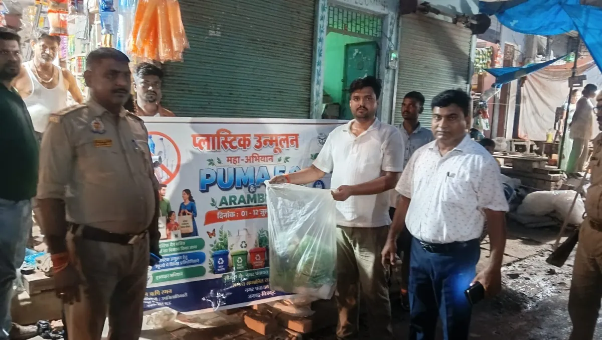 चित्रकूट में पॉलिथीन पर सख्ती: SDM मऊ ने बाजार में मारा छापा, 22 दुकानदारों पर 14,700 रुपये का जुर्माना, फुटपाथ पर कब्जा करने वालों को चेतावनी - ग्रामीण समाचार खबर